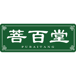 菩百堂商标图样