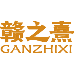 赣之熹商标图样