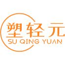 塑轻元商标图样