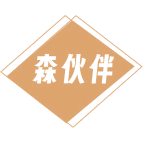 森伙伴商标图样