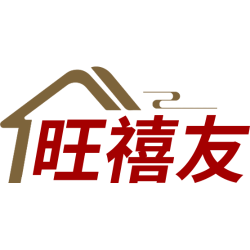 旺禧友商标图样