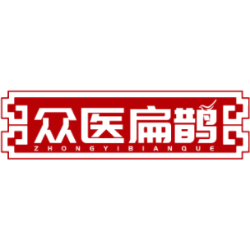 众医扁鹊商标图样
