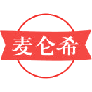 麦仑希商标图样