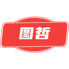 图哲商标图样