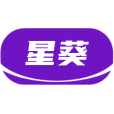 星葵商标图样