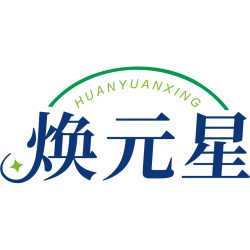 焕元星商标图样
