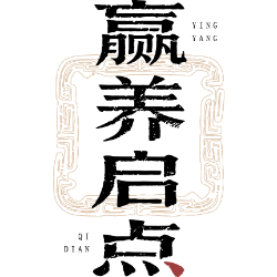 赢养启点商标图样