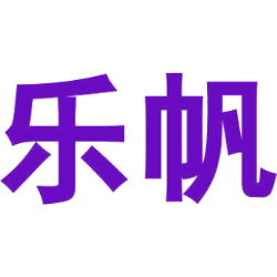 乐帆商标图样