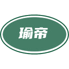 瑜帝商标图样