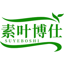 素叶博仕商标图样