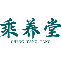 乘养堂商标图样