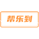 帮乐到商标图样
