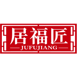 居福匠商标图样