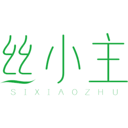 丝小主商标图样