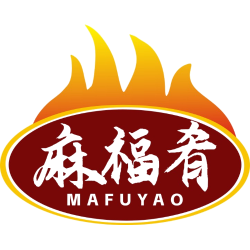 麻福肴商标图样