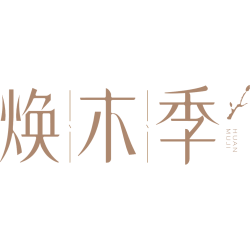 焕木季商标图样