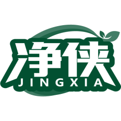 净侠商标图样