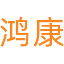 鸿康商标图样