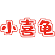 小喜龟商标图样