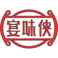 宴味侠商标图样