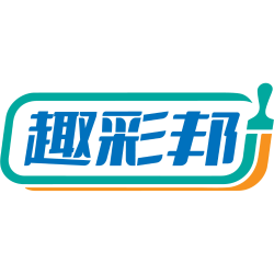 趣彩邦商标图样