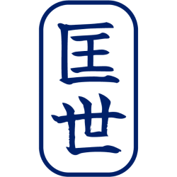 匡世商标图样