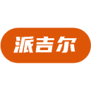 派吉尔商标图样