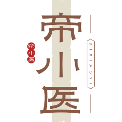 帝小医商标图样