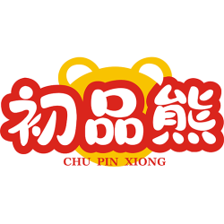 初品熊商标图样