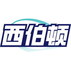 西伯顿商标图样