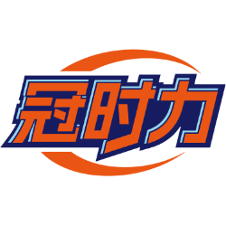 冠时力商标图样