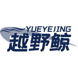 越野鲸商标图样