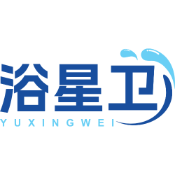 浴星卫商标图样