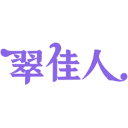 翠佳人商标图样