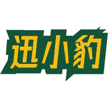 迅小豹商标图样