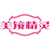 美镜精灵商标图样