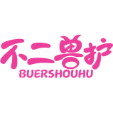 不二兽护商标图样