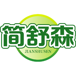简舒森商标图样