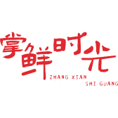 掌鲜时光商标图样