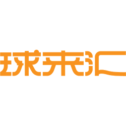 球来汇商标图样