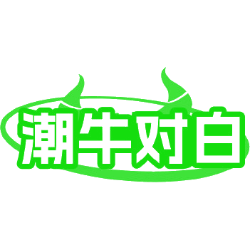 潮牛对白商标图样