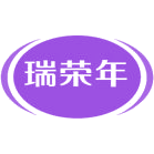 瑞荣年商标图样