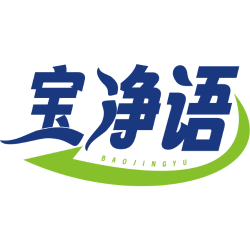 宝净语商标图样