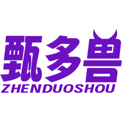 甄多兽商标图样