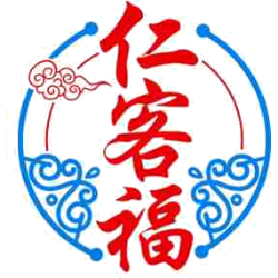 仁客福商标图样