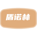 盾诺林商标图样