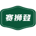 赛狮登商标图样