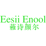 EESII ENOOL 蕥诗颜尔商标图样