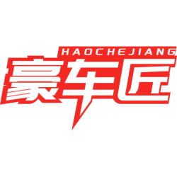 豪车匠商标图样