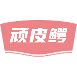 顽皮鳄商标图样